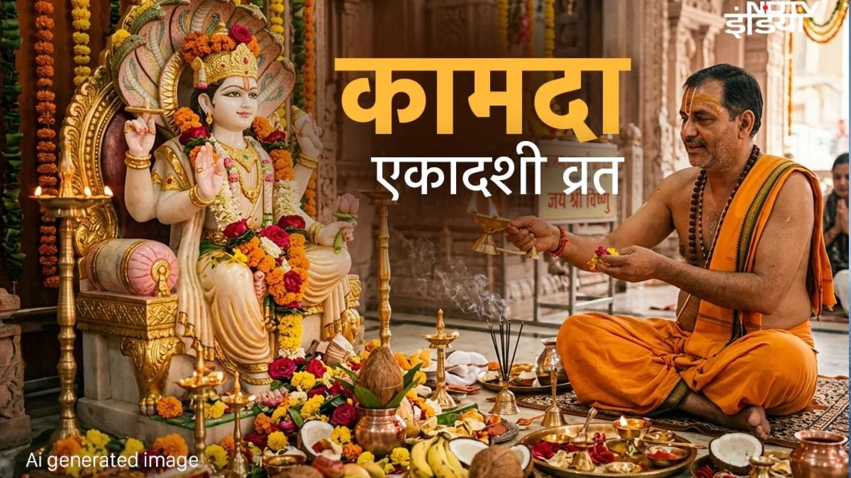 Kamada Ekadashi Vrat Katha: आज रखा जाएगा कामदा एकादशी व्रत, पढ़ें कामदा एकादशी व्रत संपूर्ण कथा