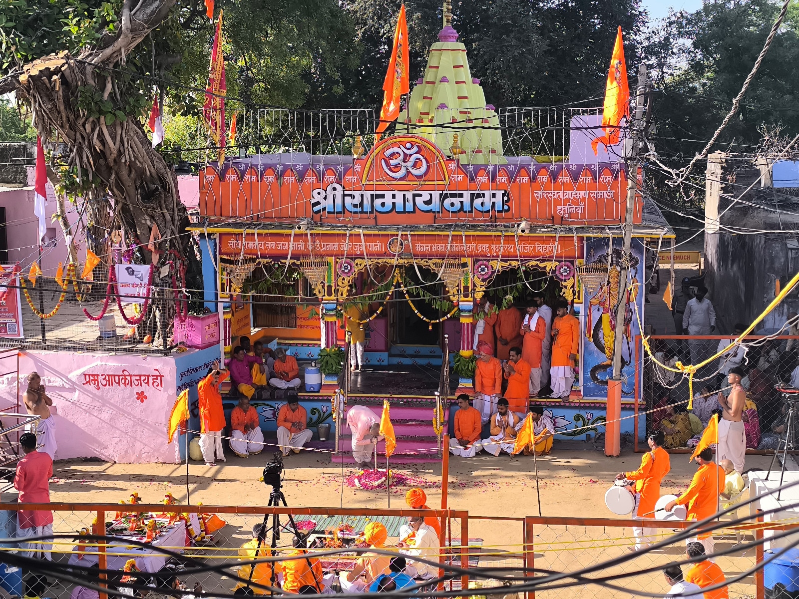 Madha Pradesh Neemuch Baan Darshan 2026 Madha Pradesh Neemuch Baan Darshan 2026