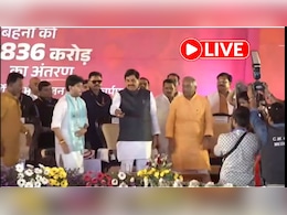 Ladli Behna Yojana 34th Installment LIVE: जारी हुई लाडली बहना योजना की 34वीं कि&zwj;स्&zwj;त, महिलाओं को मिली करोड़ों की सौगात