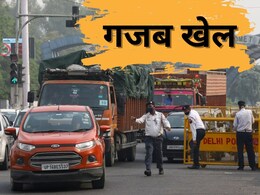 दिल्लीः पुलिस वालों का वीडियो बनाकर उनसे ही गलत काम करवाता था ये रैकेट, सड़क पर खुलेआम होती थी 'लूट'