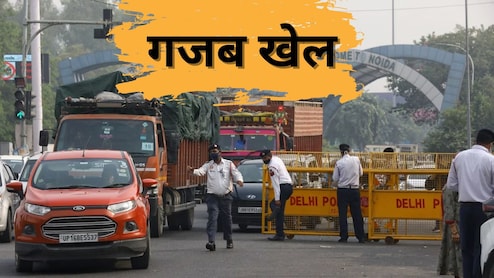 दिल्लीः पुलिस वालों का वीडियो बनाकर उनसे ही गलत काम करवाता था ये रैकेट, सड़क पर खुलेआम होती थी 'लूट'