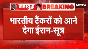 Iran Israel War: Strait of Hormuz में भारतीय टैंकरों को नहीं रोकेगा ईरान- सूत्र | S Jaishankar