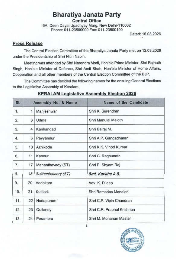 Latest and Breaking News on NDTV