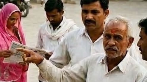 राजस्थान में अब 3 बच्चों वाले भी बनेंगे प्रधान, लेकिन सरकारी नौकरी और स्कीम में 'नो एंट्री'!&nbsp;