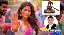 होली पर जबरदस्ती रंग लगाने वालों की खैर नहीं, जान‍ें कौन सा कानून 'बुरा ना मानो होली है' से देता है सुरक्षा