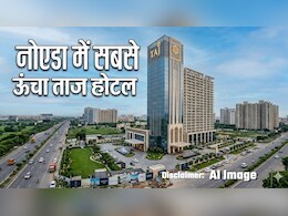 Taj Hotel Noida: 150 कमरे, 74 अपार्टमेंट, लोकेशन शानदार! नोएडा का पहला लग्&zwj;जरी 'होटल ताज' 1000 करोड़ में यहां होगा तैयार&nbsp;