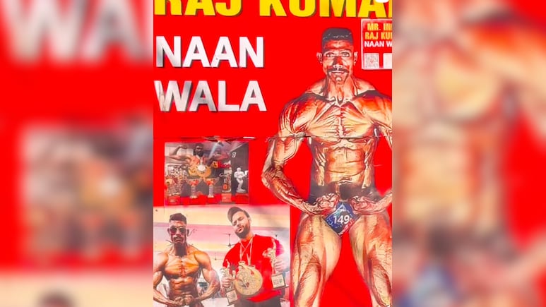 38 की उम्र में जिम पहुंचे, Mr India बने&hellip; आज दिल्ली की सड़क पर नान बेच रहे राजकुमार की कहानी दिल छू लेगी