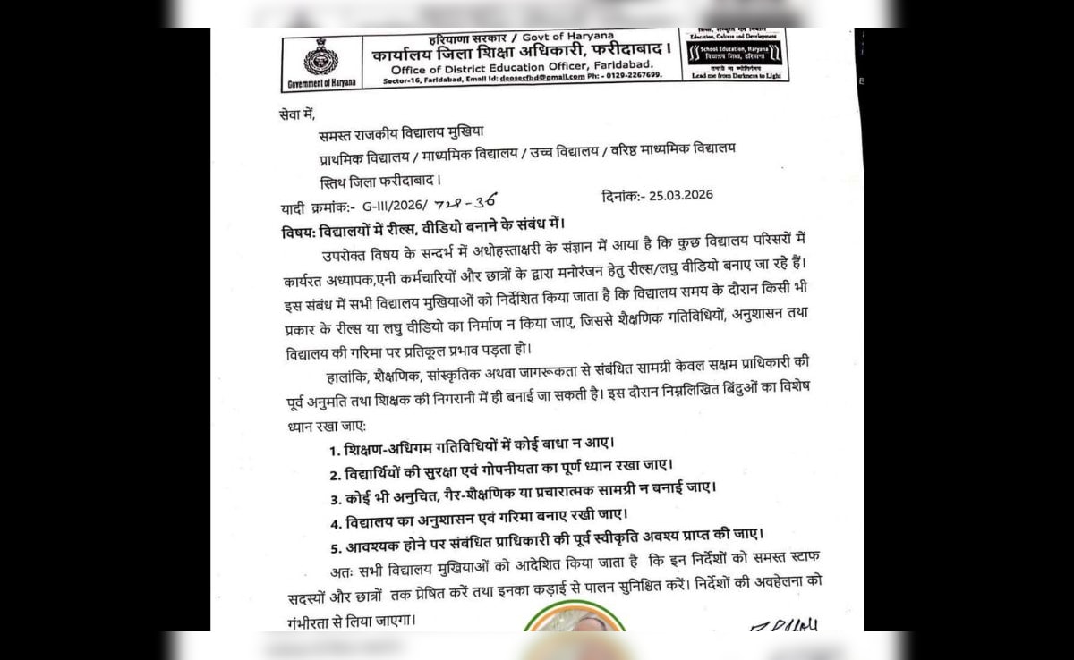 Latest and Breaking News on NDTV