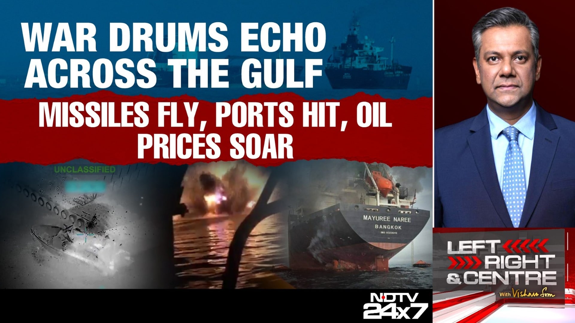War Drums Echo Across The Gulf: Missiles Fly, Ports Hit, Oil Prices Soar