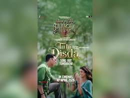 &lsquo;भूत बंगला&rsquo; का &lsquo;तू ही दिस्दा&rsquo; टीजर रिलीज, अक्षय कुमार-वामिका गब्बी ने जीता दिल