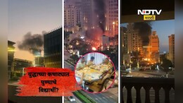 Pune News: युद्धाचा फटका पुण्याच्या विद्यार्थ्यांना, दुबईत 80 विद्यार्थी अडकले, अंगावर काटा आणणारे Video