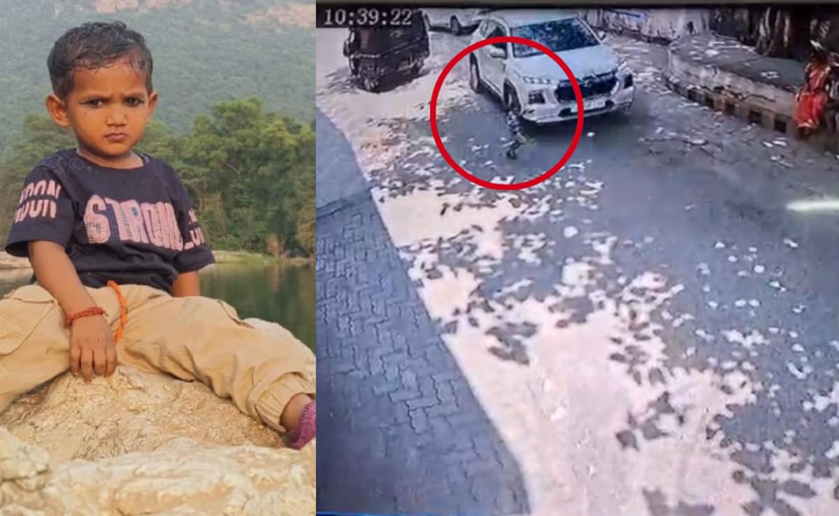 जमशेदपुर में स्कूल गेट पर कार की चपेट में आया 3 साल का मासूम, हुई दर्दनाक मौत, CCTV में कैद हुआ हादसा