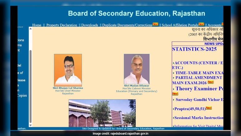 RBSE 5th, 8th Result 2026:  Rajasthan Board 5वीं और 8वीं का रिजल्ट इस डेट को करेगा जारी, 26 लाख स्टूडेंट ने दिया था Exam
