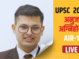 UPSC CSE Final Result 2025 LIVE: राजस्थान से 7 साल बाद फिर UPSC टॉपर... बने कई IAS, यहां देखें टॉपर्स लिस्ट