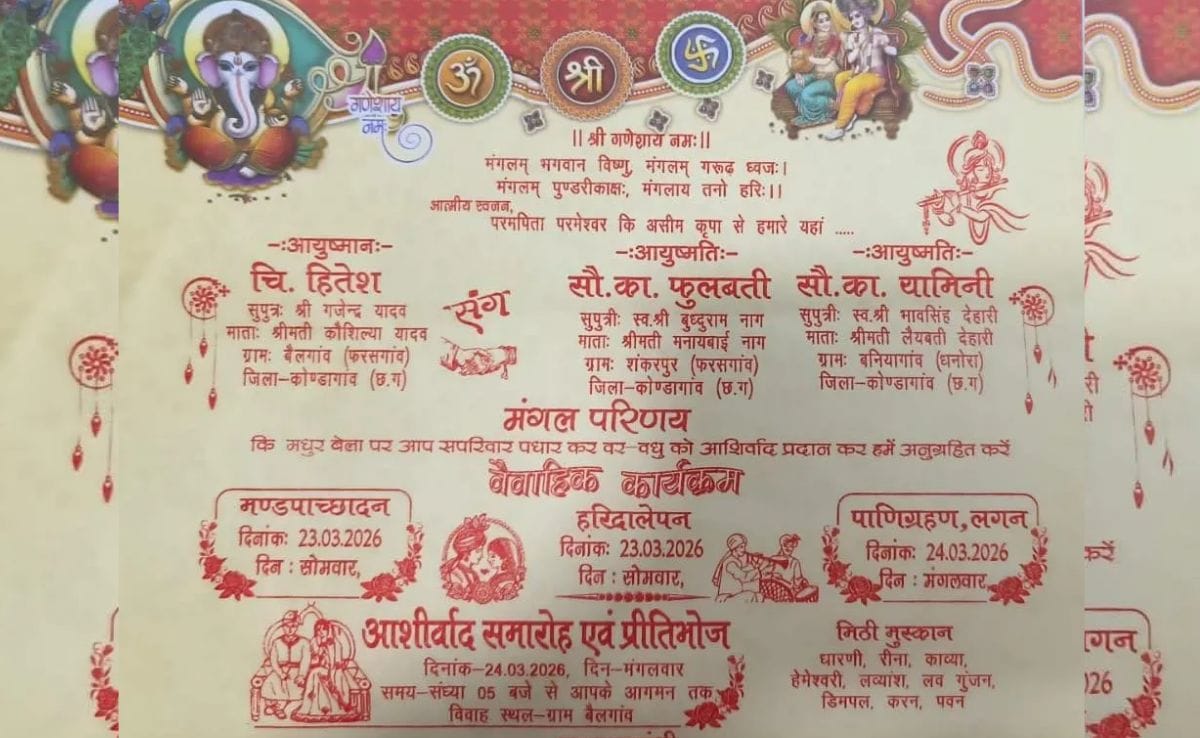 ek dulha do dulhan chhattisgarh kondagaon unique marriage two brides