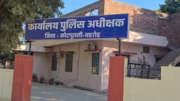 Rajasthan: कोटपूतली में यू-ट्यूबर को फर्जी केस में फंसाकर 1 लाख की वसूली, SHO समेत 4 पुलिसकर्मी सस्पेंड