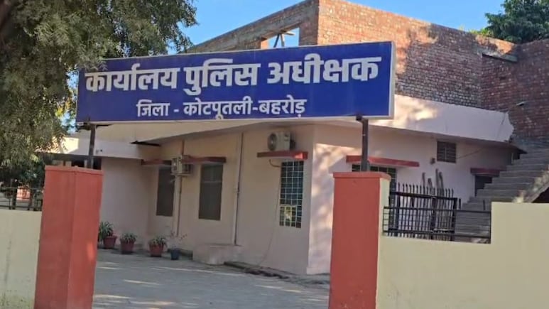 Rajasthan: कोटपूतली में यू-ट्यूबर को फर्जी केस में फंसाकर 1 लाख की वसूली, SHO समेत 4 पुलिसकर्मी सस्पेंड
