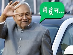 नीतीश के राज्यसभा वाले फैसले पर मीटिंग में रो पड़े कई JDU नेता, बिहार सीएम बोले- मैं हूं न...