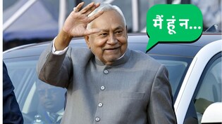 नीतीश के राज्यसभा वाले फैसले पर मीटिंग में रो पड़े कई JDU नेता, बिहार सीएम बोले- मैं हूं न...