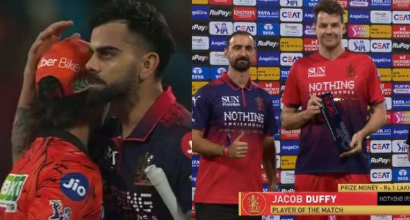 RCB vs SRH:&nbsp;विराट कोहली को नहीं,  इस कारण जैकब डफी को मिला 'प्लेयर ऑफ द मैच' का खिताब