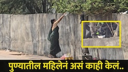 Pune News : पुण्यातील 'या' महिलेची शहरभर होतेय चर्चा, जे कोणालाच जमलं नाही ते धगधगत्या उन्हात करून दाखवलं