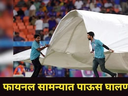 Ind vs Nz : भारत-न्यूझीलंड फायनल सामन्यात पाऊस पडणार का? अहमदाबादमध्ये काय आहे हवामानाची स्थिती? जाणून घ्या