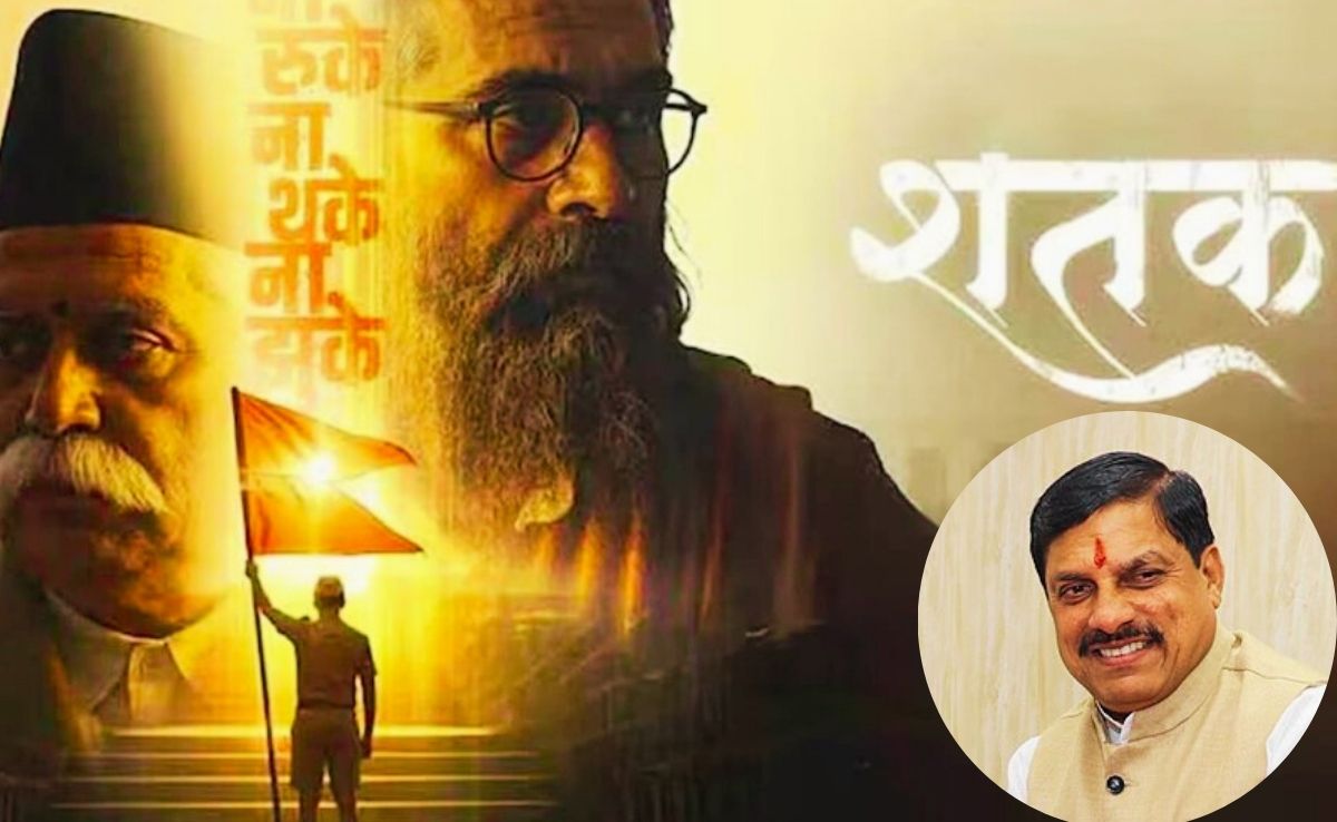 MP में टैक्स फ्री हुई फिल्म 'शतक', CM मोहन ने सोशल मीडिया पर खुद साझा की जानकारी