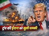 ईरान ने दुबई के पास बड़े तेल टैंकर को बनाया निशाना, कच्चे तेल की कीमतों में उछाल, ट्रंप की ईरान को खुली धमकी ईरान ने दुबई के पास बड़े तेल टैंकर को बनाया निशाना, कच्चे तेल की कीमतों में उछाल, ट्रंप की ईरान को खुली धमकी
