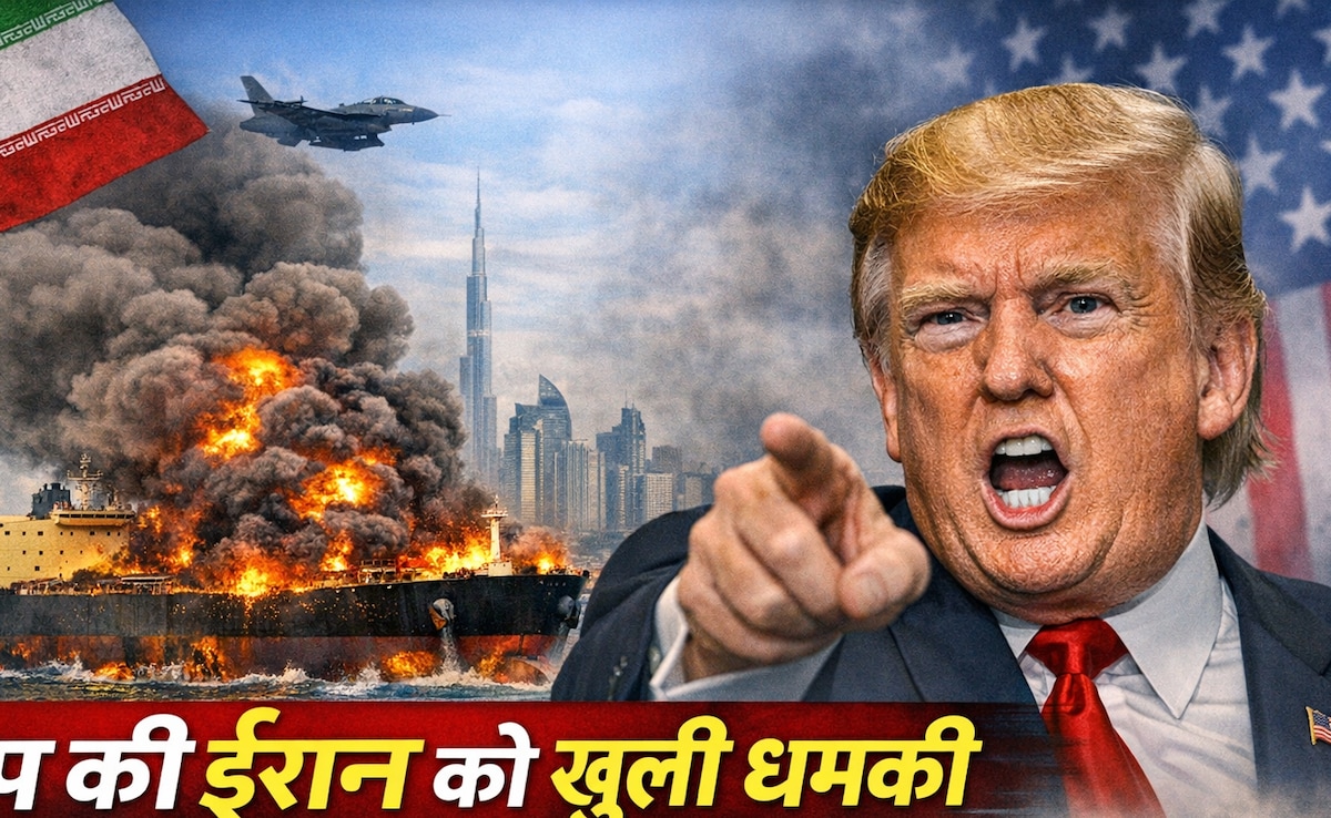 ईरान ने दुबई के पास बड़े तेल टैंकर को बनाया निशाना, कच्चे तेल की कीमतों में उछाल, ट्रंप की ईरान को खुली धमकी