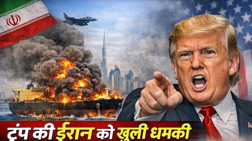 ईरान ने दुबई के पास बड़े तेल टैंकर को बनाया निशाना, कच्चे तेल की कीमतों में उछाल, ट्रंप की ईरान को खुली धमकी