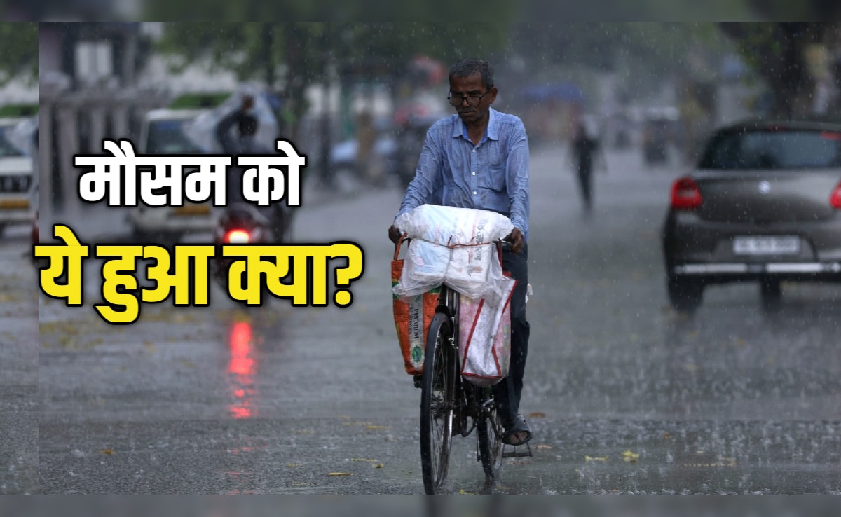 आखिर अचानक क्यों बदल गया मौसम? 1000 किमी लंबे इस दुर्लभ सिस्टम ने वैज्ञानिकों को भी चौंकाया