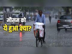 आखिर अचानक क्यों बदल गया मौसम? 1000 किमी लंबे इस दुर्लभ सिस्टम ने वैज्ञानिकों को भी चौंकाया