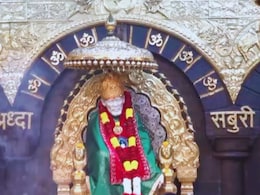 Donation to Shirdi Sai Baba : सोन्याचे भाव गगनाले भिडले; साईबाबांच्या दरबारी मात्र सोन्याचं 'महादान'