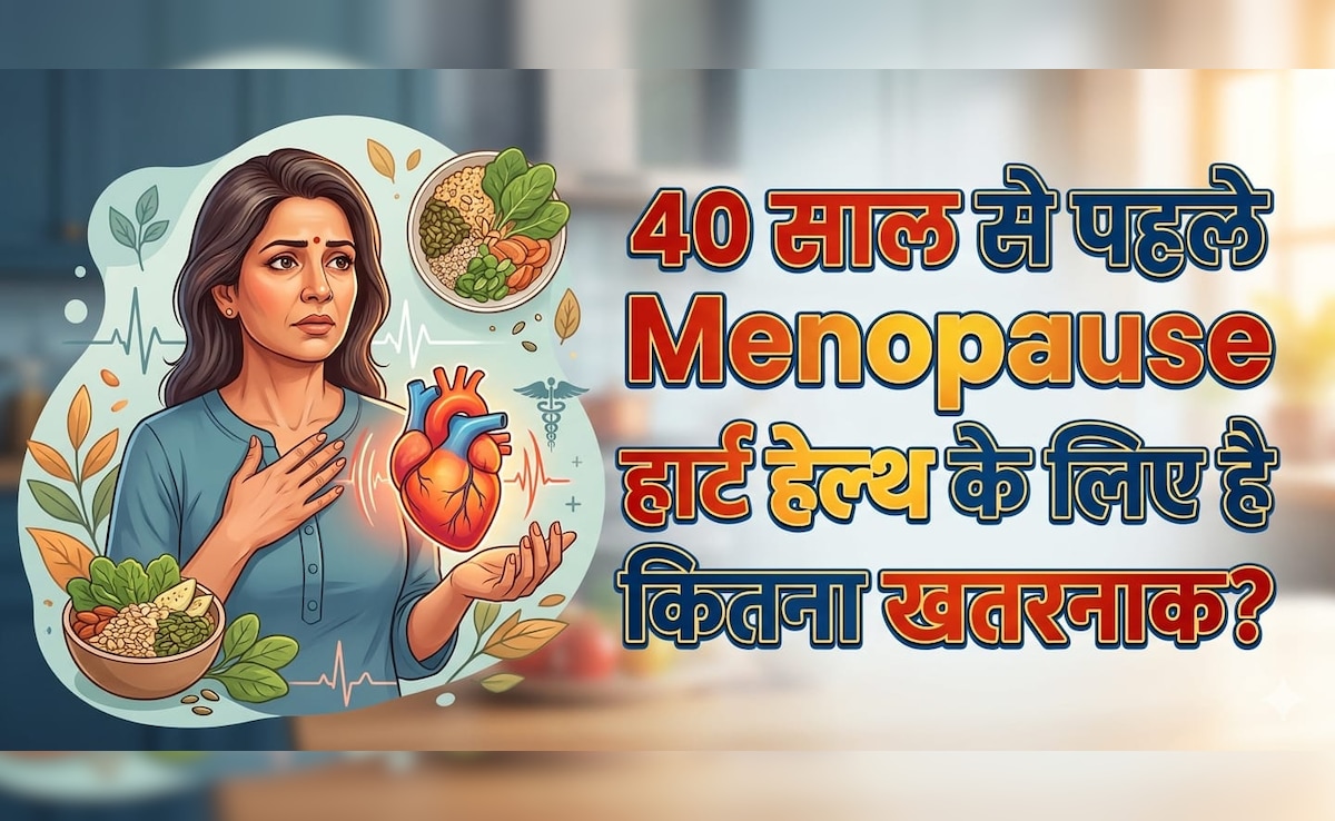 क्या 40 से पहले पीरियड्स बंद होना खतरे की घंटी? स्टडी में हुआ बड़ा खुलासा