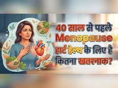 क्या 40 से पहले पीरियड्स बंद होना खतरे की घंटी? स्टडी में हुआ बड़ा खुलासा