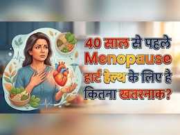 क्या 40 से पहले पीरियड्स बंद होना खतरे की घंटी? स्टडी में हुआ बड़ा खुलासा