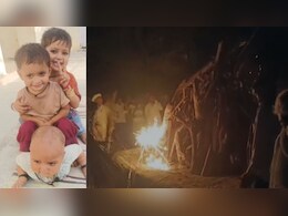 Rajasthan: एक ही चिता पर सजी मां और तीन मासूमों की अर्थी,  पानी के टैंक में मिले थे तीनों के शव