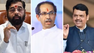 At Uddhav Thackeray's Farewell, Praise From D Fadnavis And An E Shinde Dig