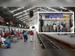 यात्रीगण कृपया ध्यान दें! 26-27 मार्च की रात रेलवे का PRS सिस्टम रहेगा ठप, नहीं होगी टिकट बुकिंग या PNR पूछताछ, जानिए क्यों?
