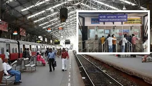 यात्रीगण कृपया ध्यान दें! 26-27 मार्च की रात रेलवे का PRS सिस्टम रहेगा ठप, नहीं होगी टिकट बुकिंग या PNR पूछताछ, जानिए क्यों?