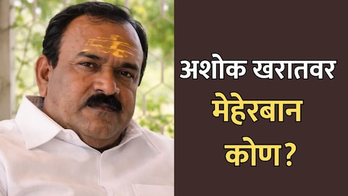 Ashok Kharat: 'भोंदू बाबा'वर मेहेरबान कोण? यादीत नाव नाही, तरीही खरातच्या मंदिराला निधी मंजूर! रेकॉर्डच गायब