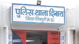 शिवपुरी में सरकारी जमीन घोटाला: 7 अधिकारियों-कर्मचारियों पर FIR, 2 की हो चुकी है मौत&nbsp;