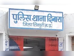 शिवपुरी में सरकारी जमीन घोटाला: 7 अधिकारियों-कर्मचारियों पर FIR, 2 की हो चुकी है मौत&nbsp;