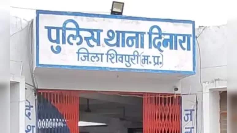 शिवपुरी में सरकारी जमीन घोटाला: 7 अधिकारियों-कर्मचारियों पर FIR, 2 की हो चुकी है मौत&nbsp;