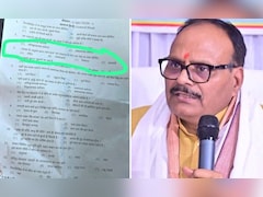UP दारोगा परीक्षा के सवाल में 'पंडित' पर बवाल, डिप्टी CM बोले- हमें भी आपत्ति, जिम्मेदारों पर होगी कार्रवाई