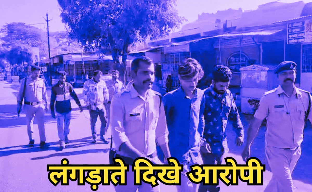 Pro-Iran Slogans: ईरान के पक्ष में VIDEO बनाने वाले 4 युवक भेजे गए जेल, MP&nbsp;पुलिस ने हाथों में हथकड़ी पहनाकर निकाला जुलूस