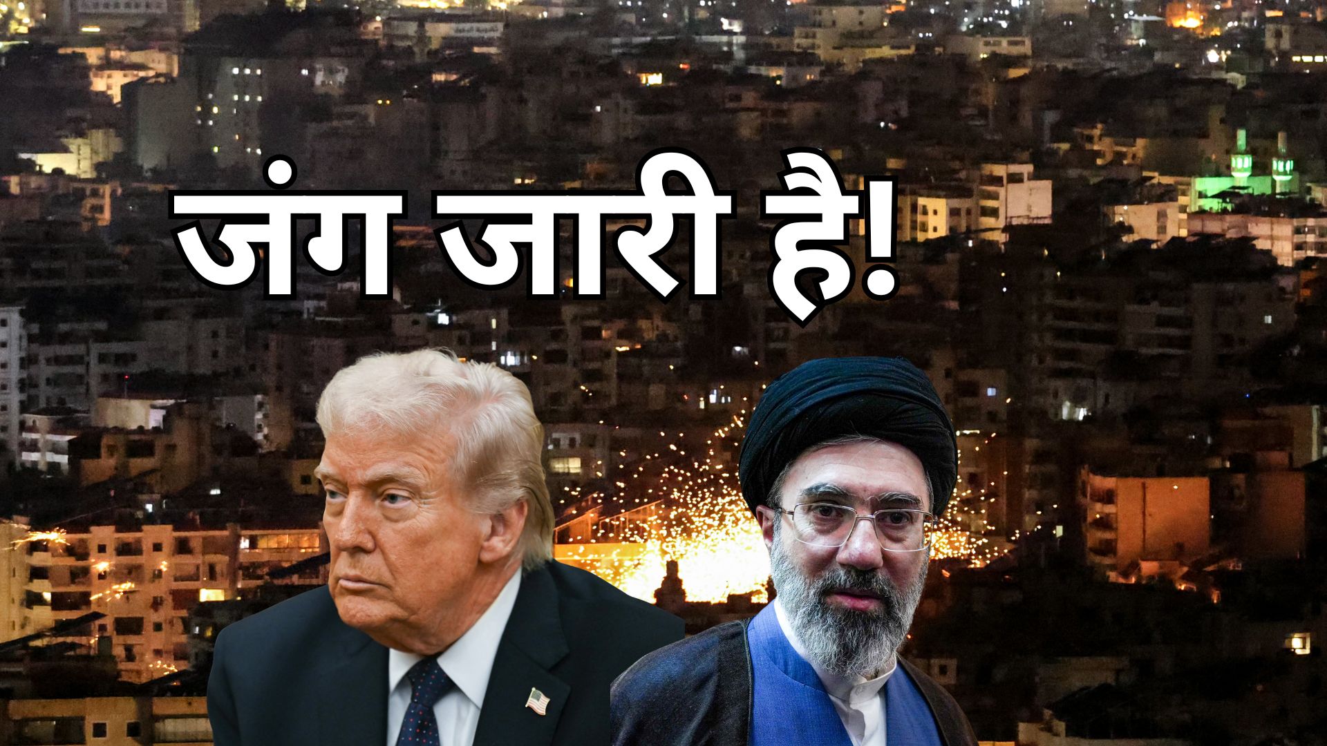 ईरान का आत्मघाती हमला! अमेरिकी तेल टैंकर पर सुसाइड बोट से किए हमले में एक भारतीय की मौत