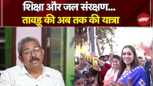 Sarvodaya Foundation India Season 2: शिक्षा और जल संरक्षण... तावड़ू की अब तक की यात्रा | NDTV India