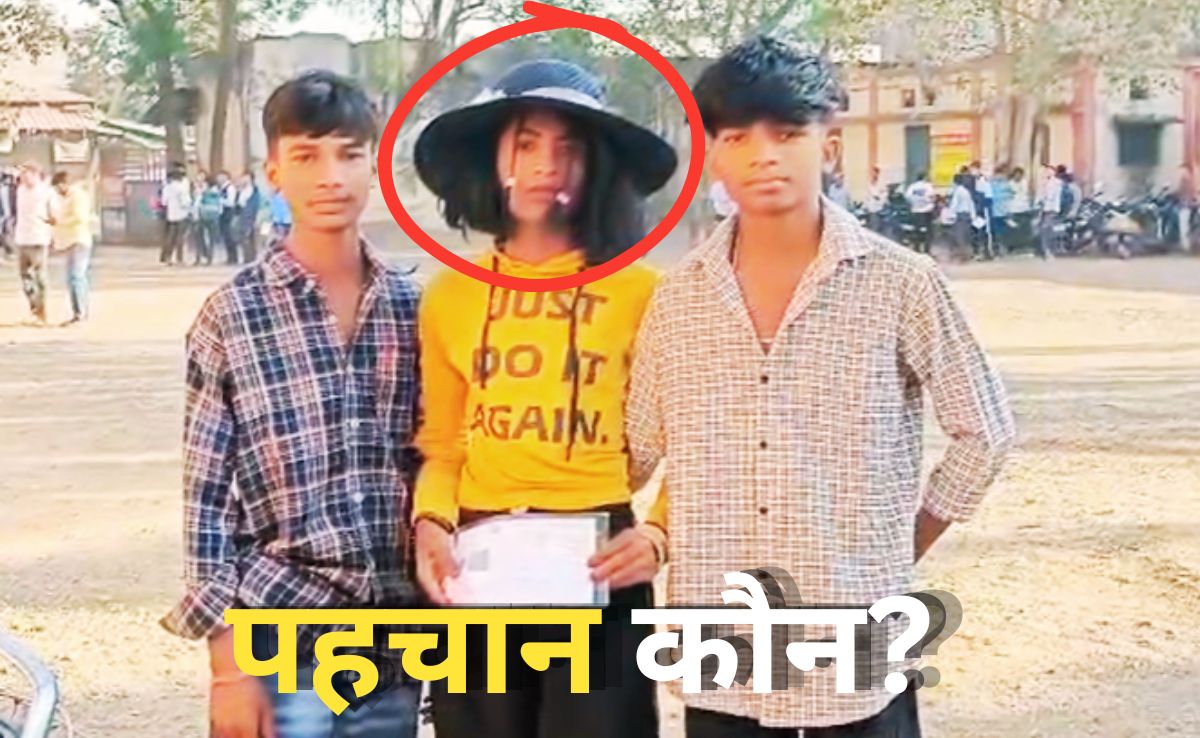 MP Board Exam: लड़की बनकर बोर्ड एग्जाम में पहुंचा लड़का, जवाब सुन स्टाफ रह गया हक्का-बक्का