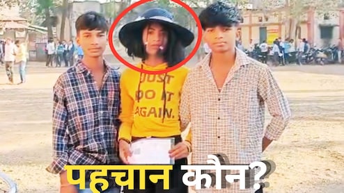 MP Board Exam: लड़की बनकर बोर्ड एग्जाम में पहुंचा लड़का, जवाब सुन स्टाफ रह गया हक्का-बक्का